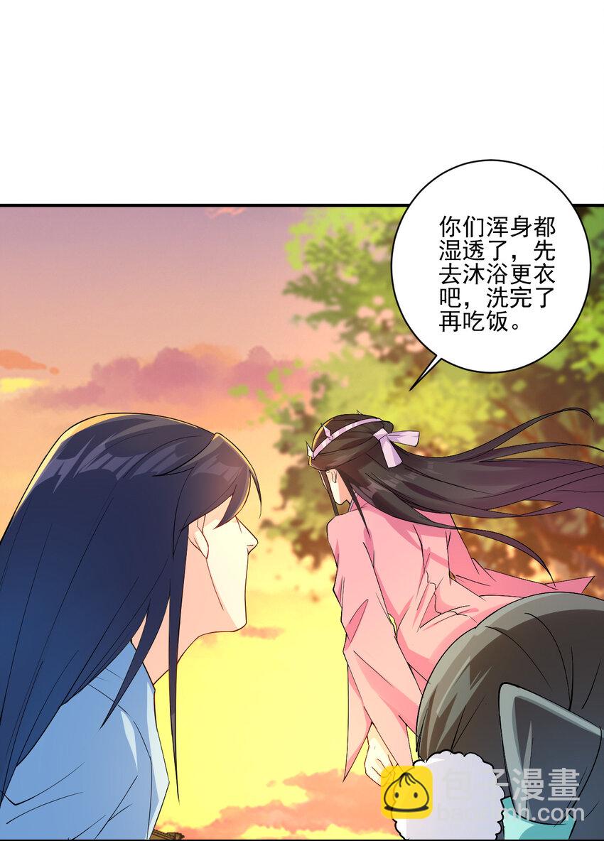 03 从零开始攻略主角(1/2)-第3话