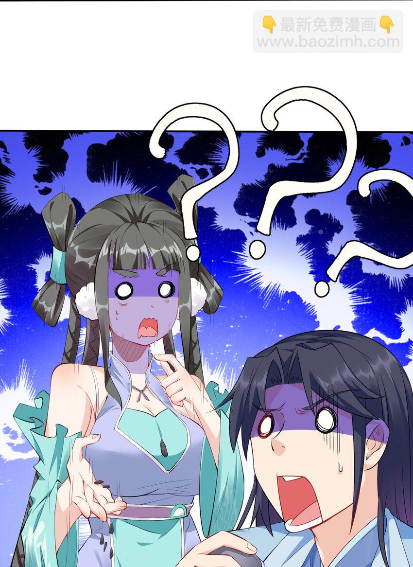 03 从零开始攻略主角(1/2)-第3话