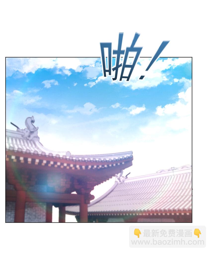 29 这软软的触感真爽啊-第29话