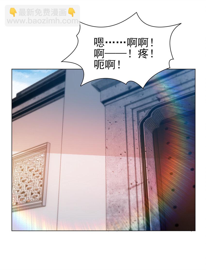 29 这软软的触感真爽啊-第29话