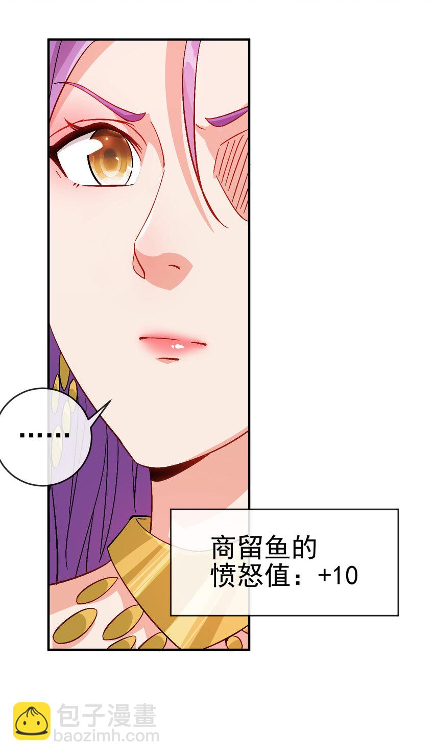 33 我是学霸我骄傲-第33话