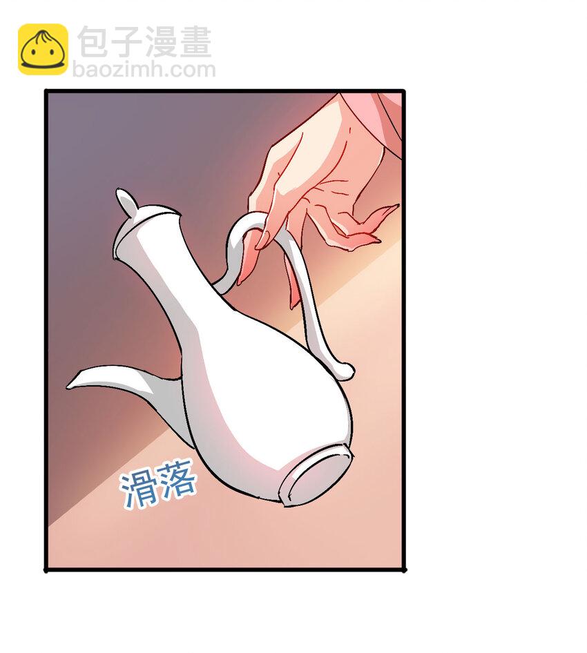 35 教科书级的美人计(1/2)-第35话