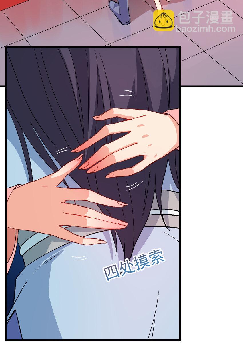 35 教科书级的美人计(1/2)-第35话