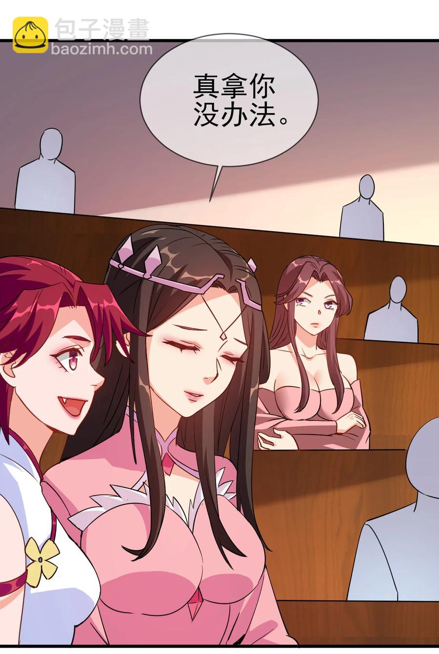 39 我要开始装X了-第39话
