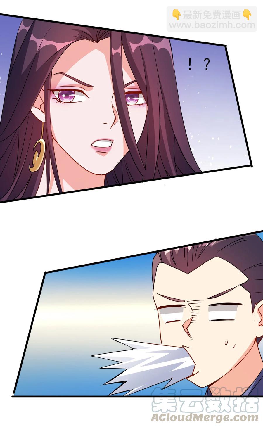 39 我要开始装X了-第39话