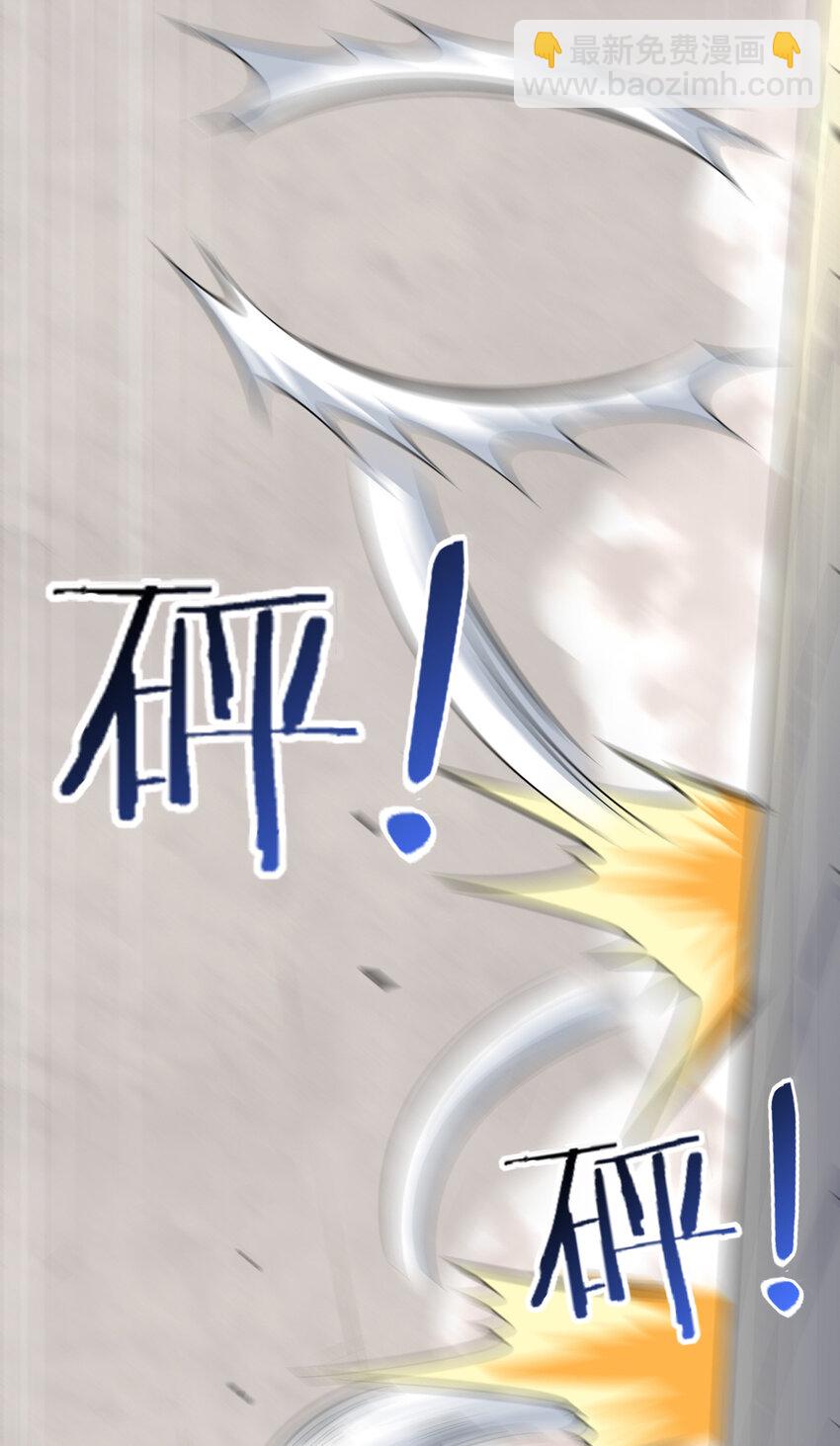 05 富婆快乐球(1/2)-第5话
