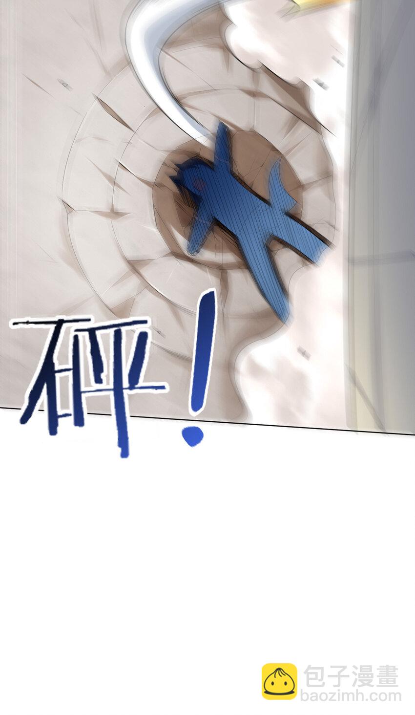 05 富婆快乐球(1/2)-第5话