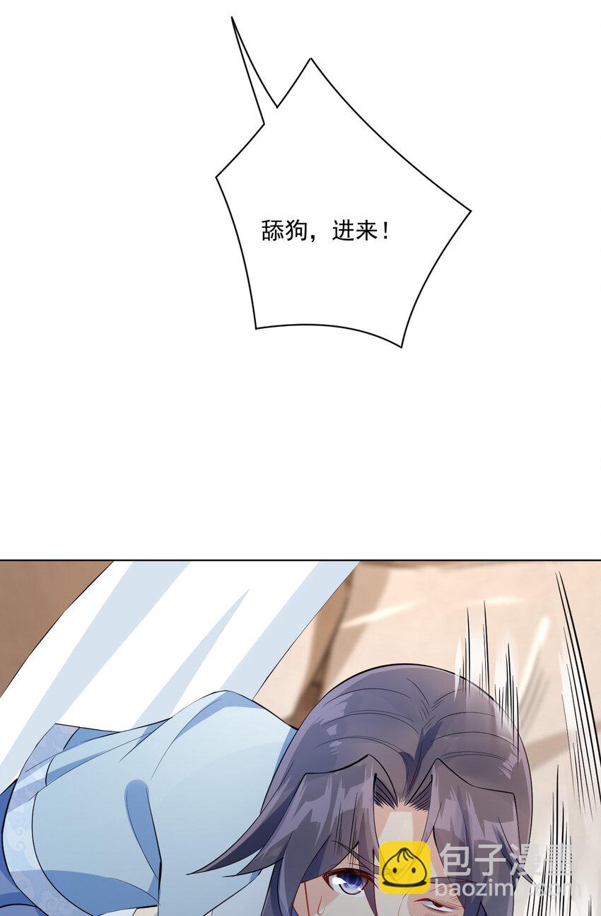05 富婆快乐球(1/2)-第5话