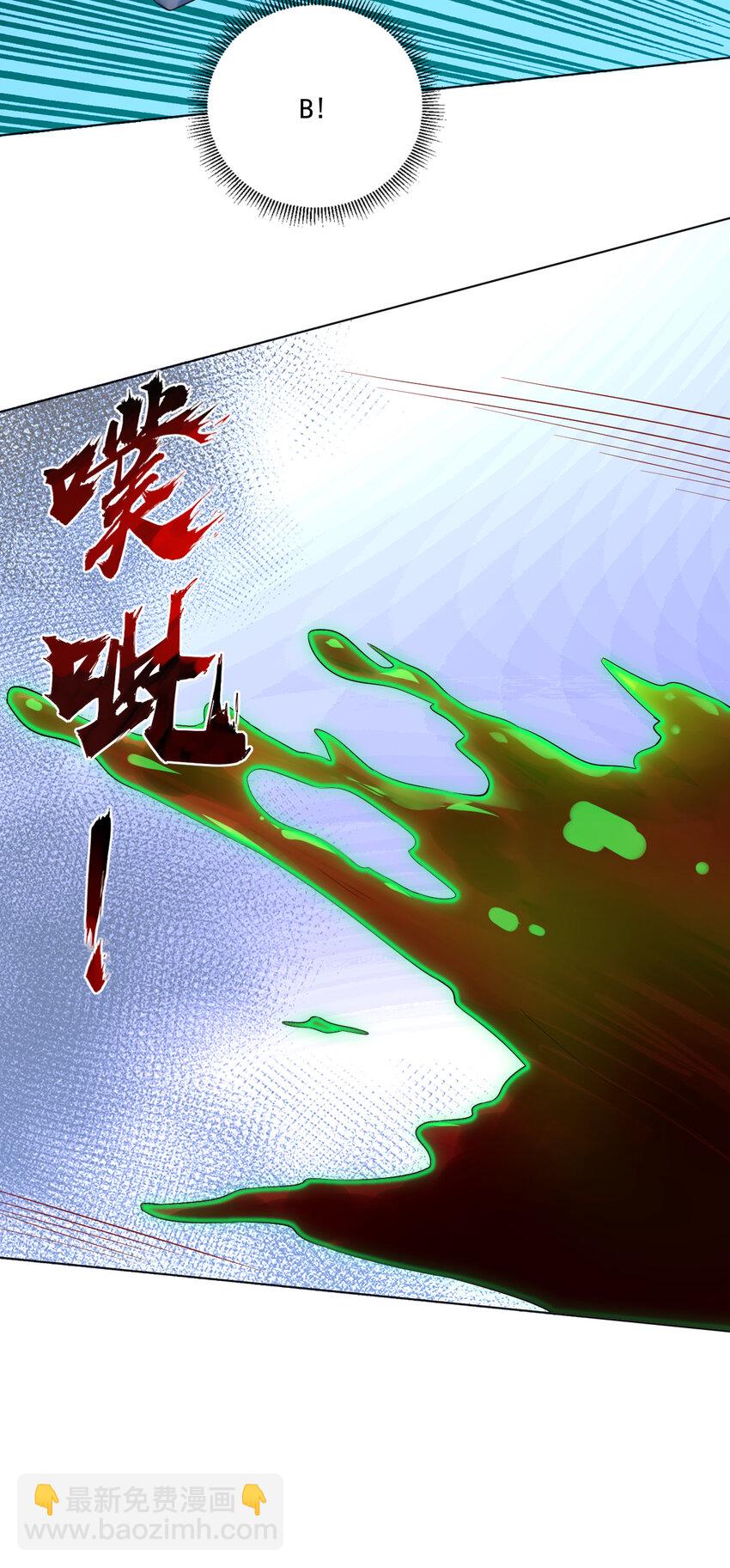 05 富婆快乐球(1/2)-第5话