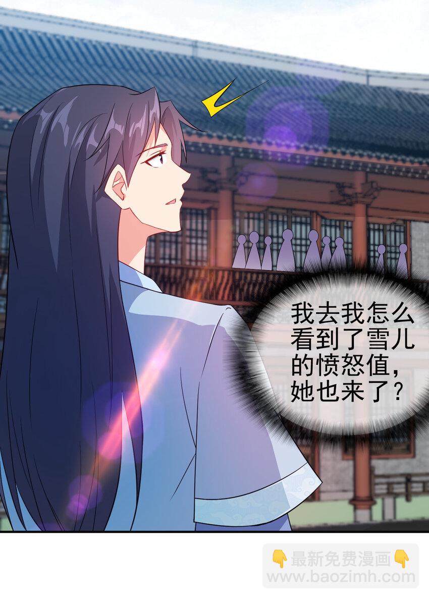 41 比试开始-第41话