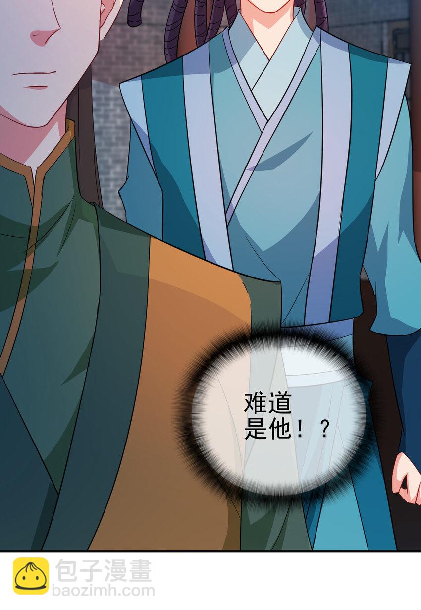 41 比试开始-第41话