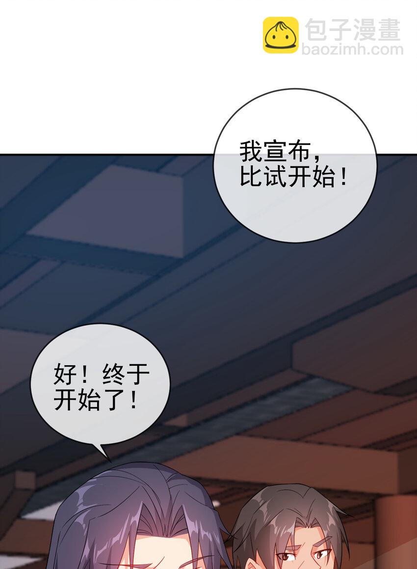 41 比试开始-第41话