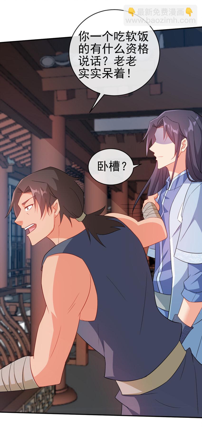 41 比试开始-第41话