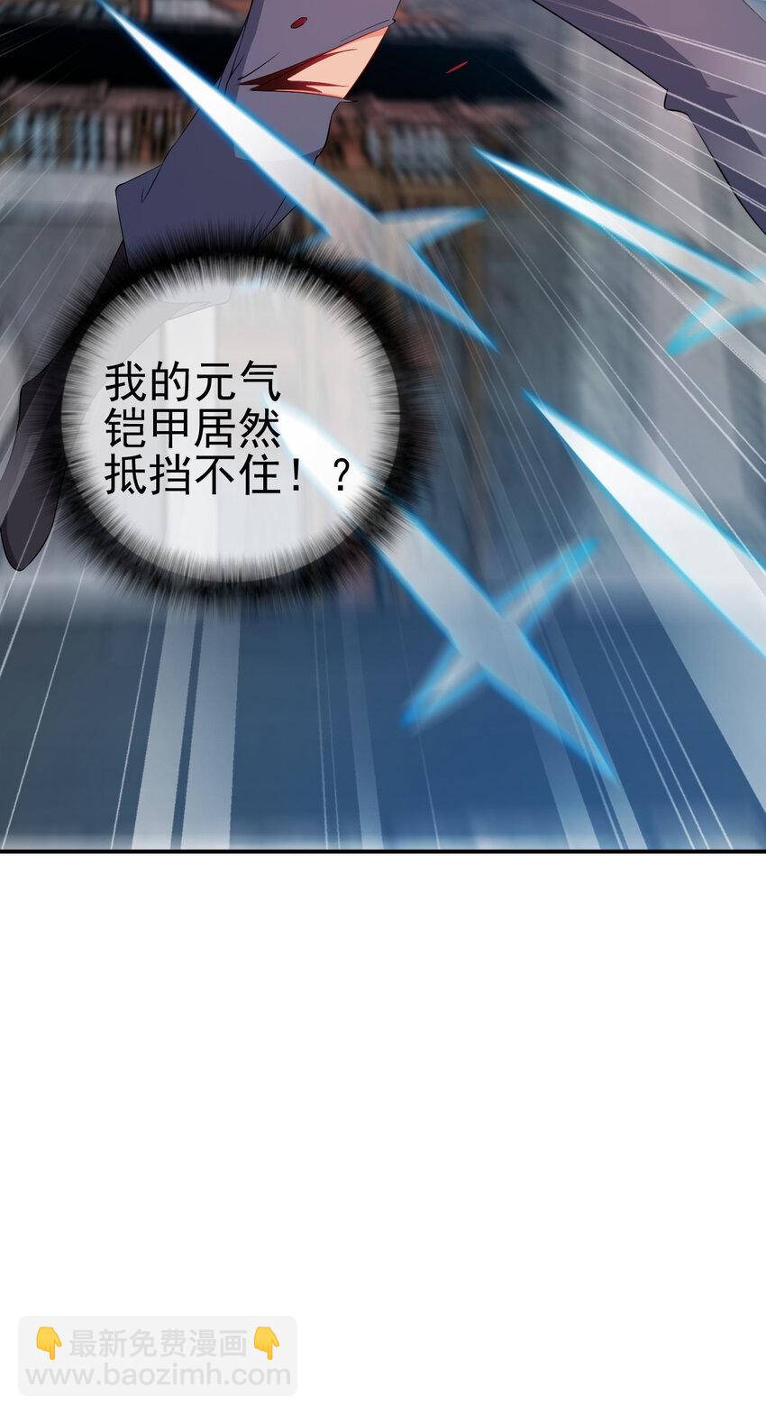 41 比试开始-第41话