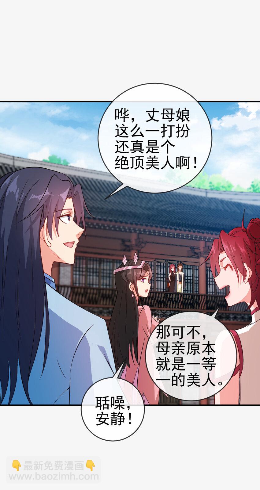 41 比试开始-第41话