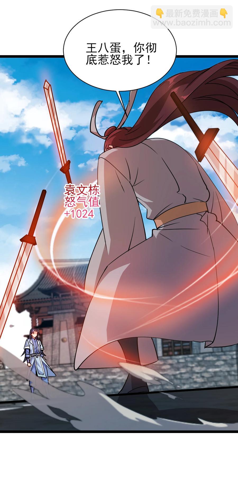 45 科技的力量-第45话