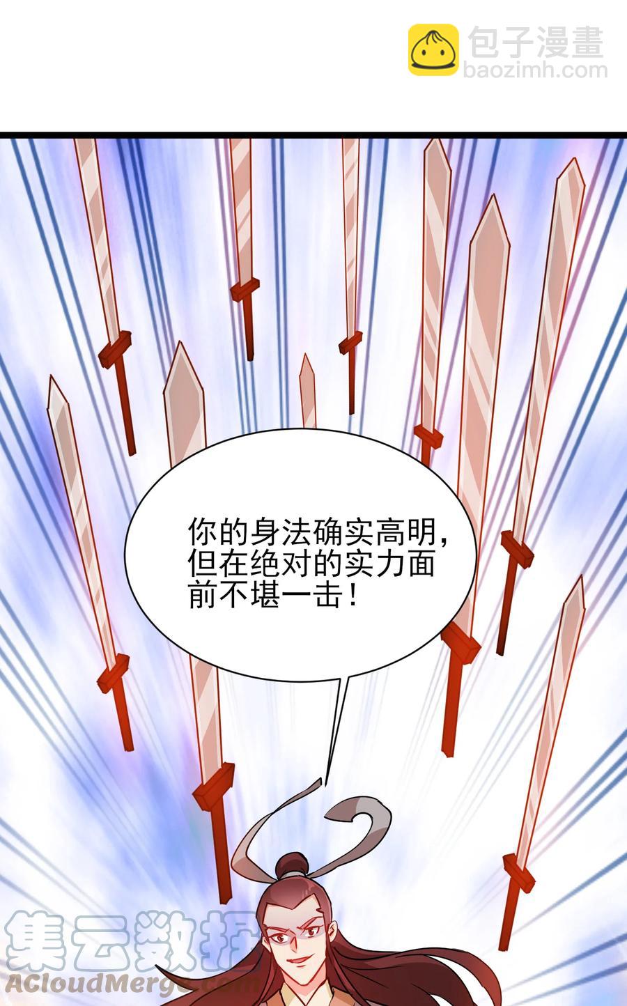45 科技的力量-第45话