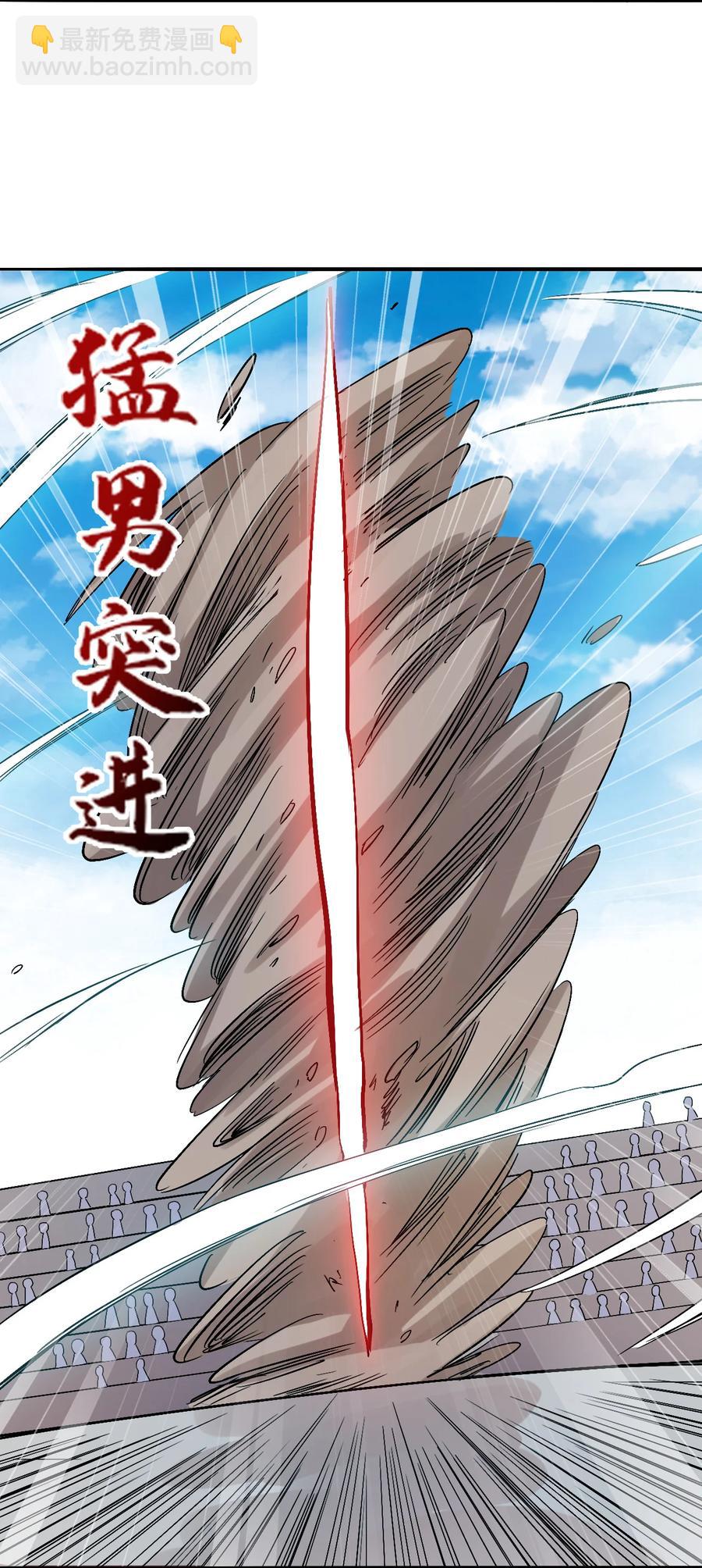 47 猛男突进-第47话