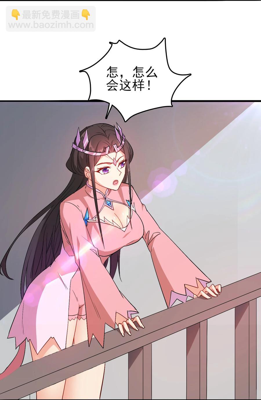 47 猛男突进-第47话