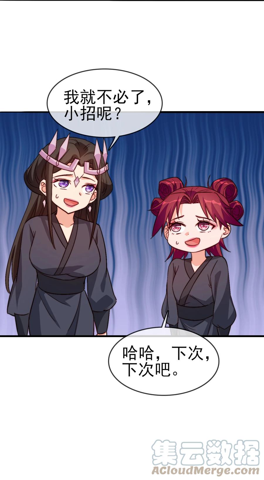 49 这家人也太好骗了吧-第49话