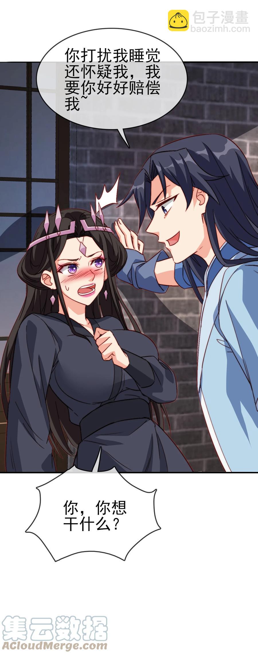 49 这家人也太好骗了吧-第49话