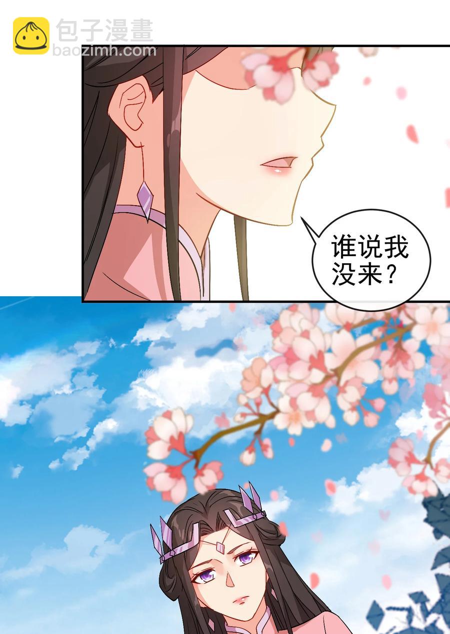51 美救英雄-第51话