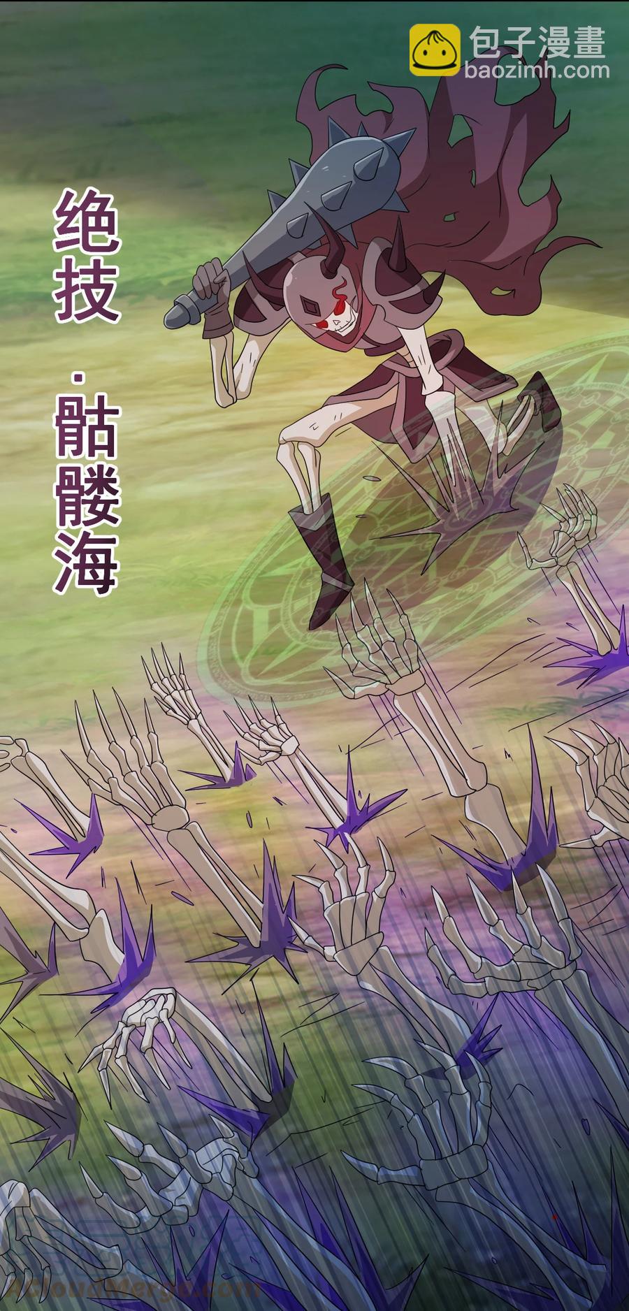 57 格杀勿论-第57话