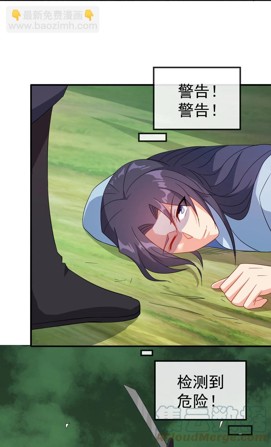 57 格杀勿论-第57话