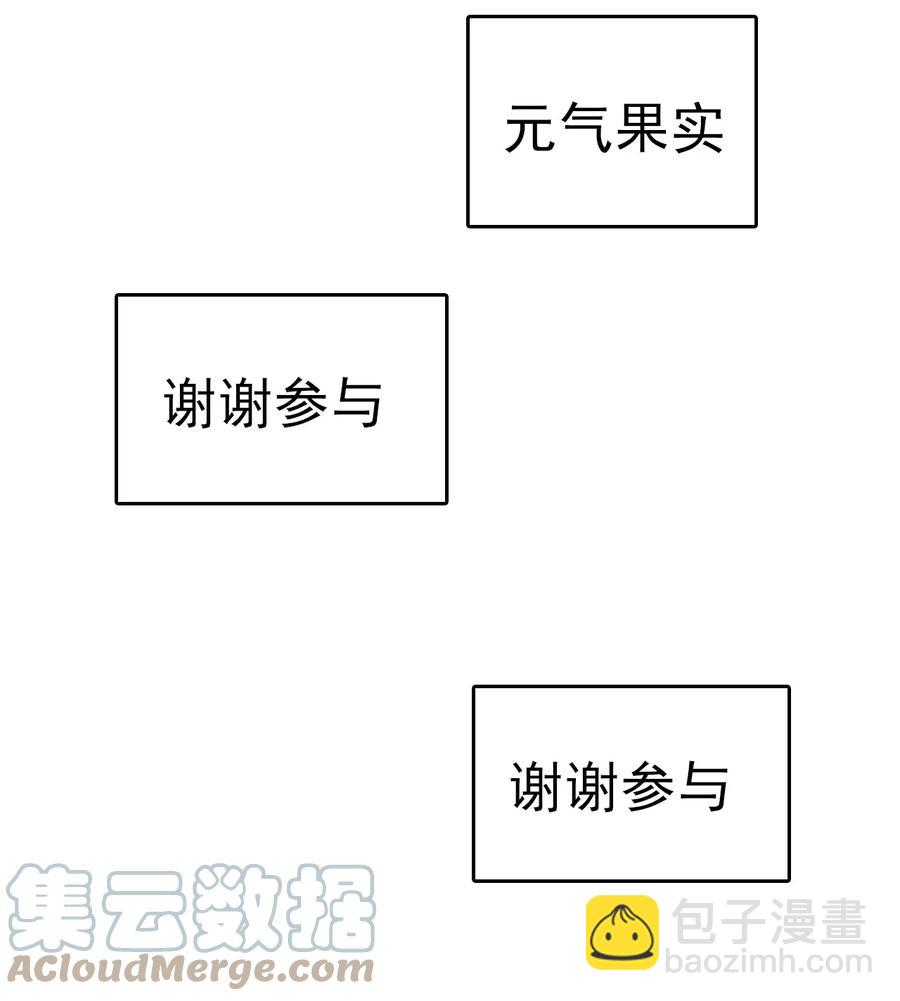 59 我当然会救你们-第59话