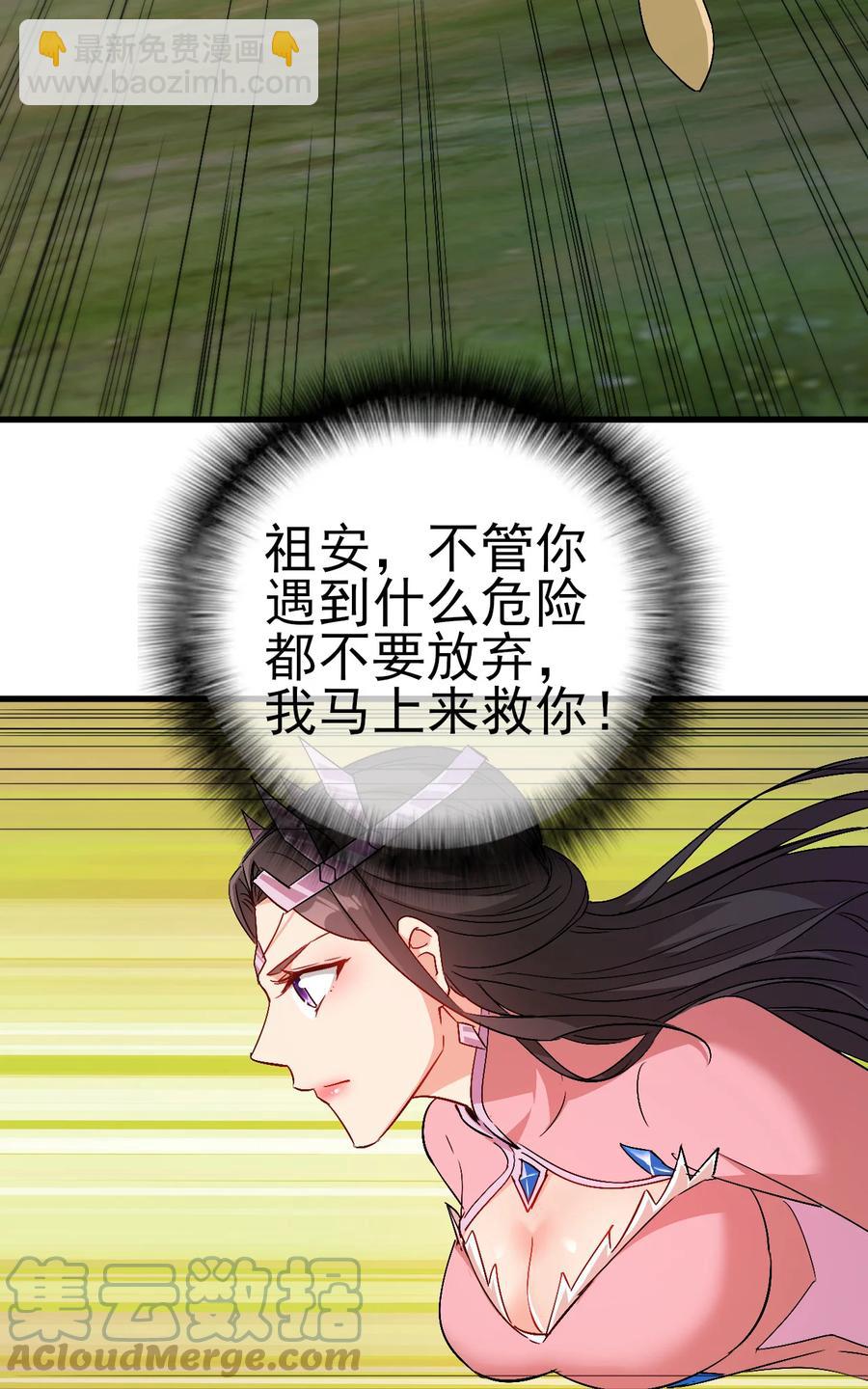 59 我当然会救你们-第59话