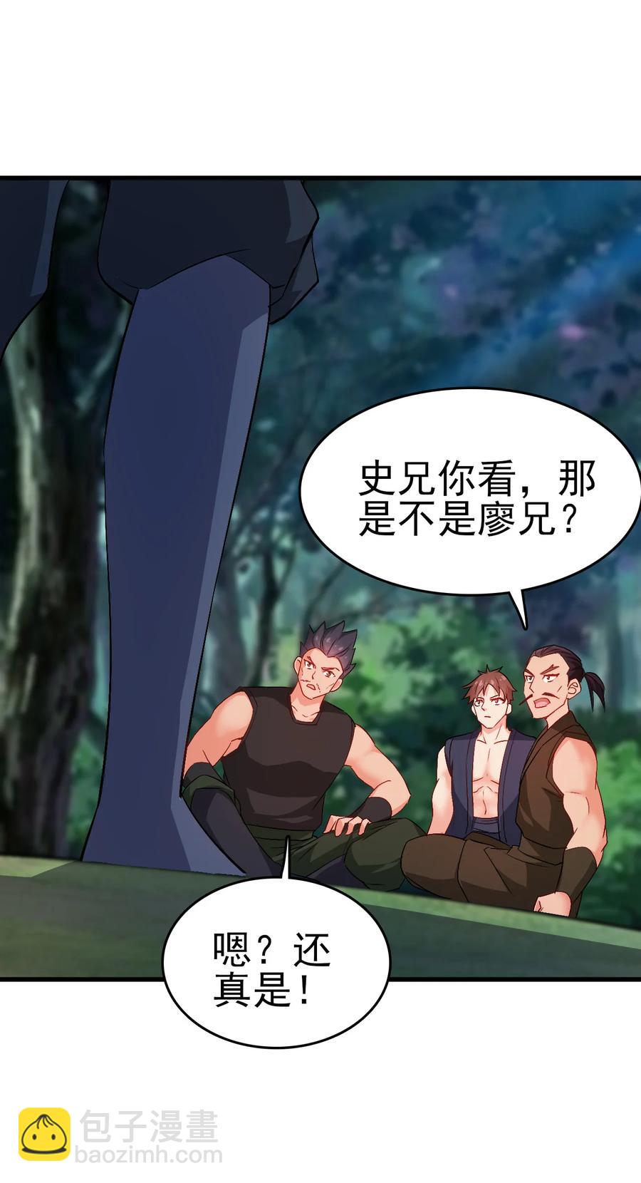 59 我当然会救你们-第59话
