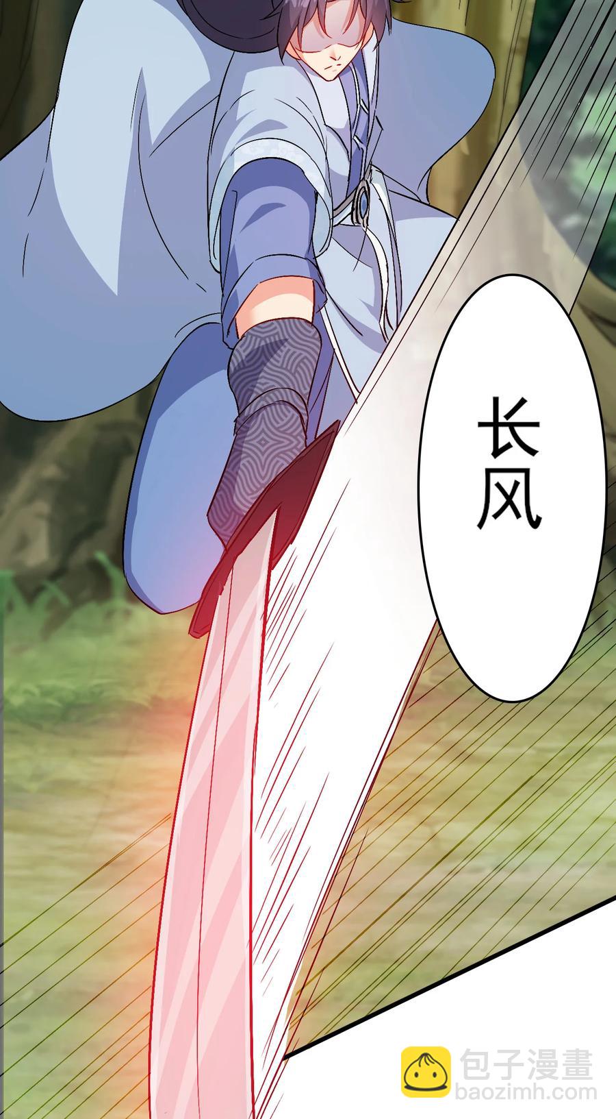 59 我当然会救你们-第59话