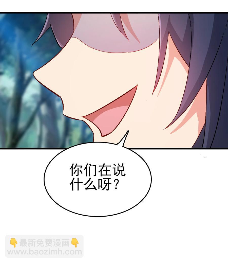 59 我当然会救你们-第59话