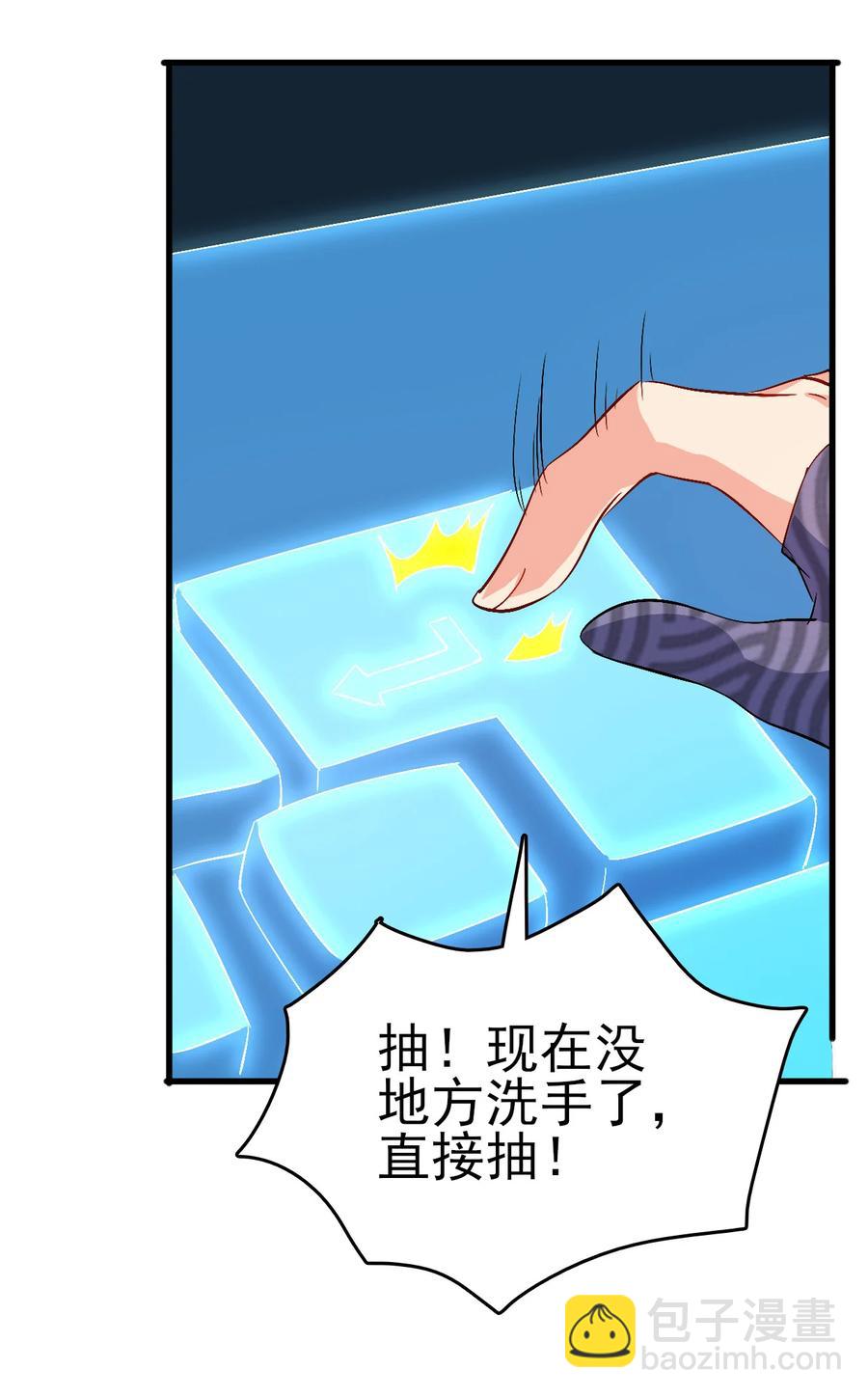 59 我当然会救你们-第59话