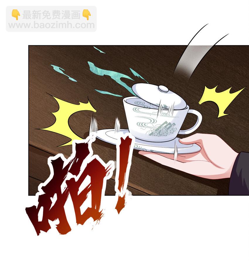 07 年轻人口味真重(1/2)-第7话