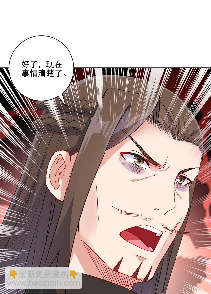 07 年轻人口味真重(1/2)-第7话