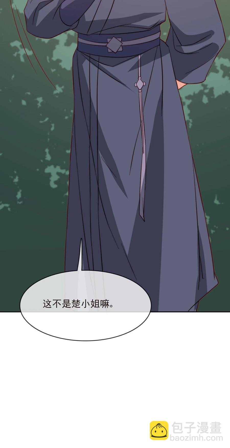 61 完美老婆(1/2)-第61话