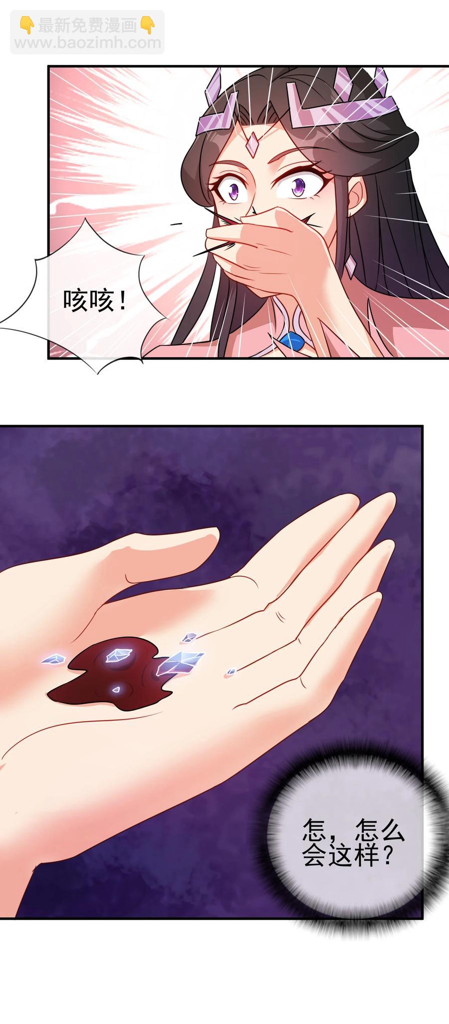 63 凭亿近人-第63话