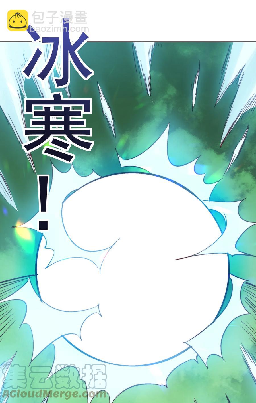 65 不要把我交给任何人(1/2)-第65话