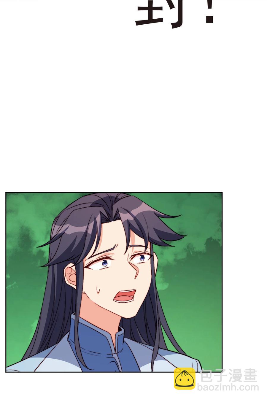 65 不要把我交给任何人(1/2)-第65话
