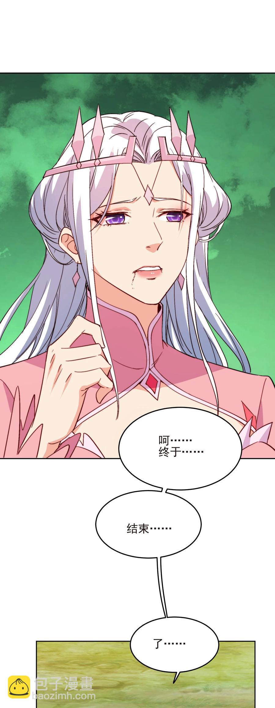 65 不要把我交给任何人(1/2)-第65话