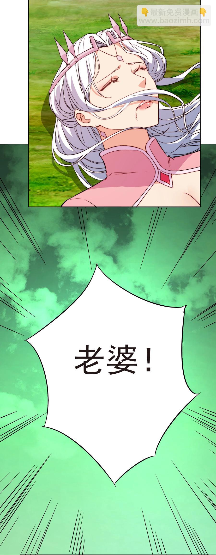 65 不要把我交给任何人(1/2)-第65话