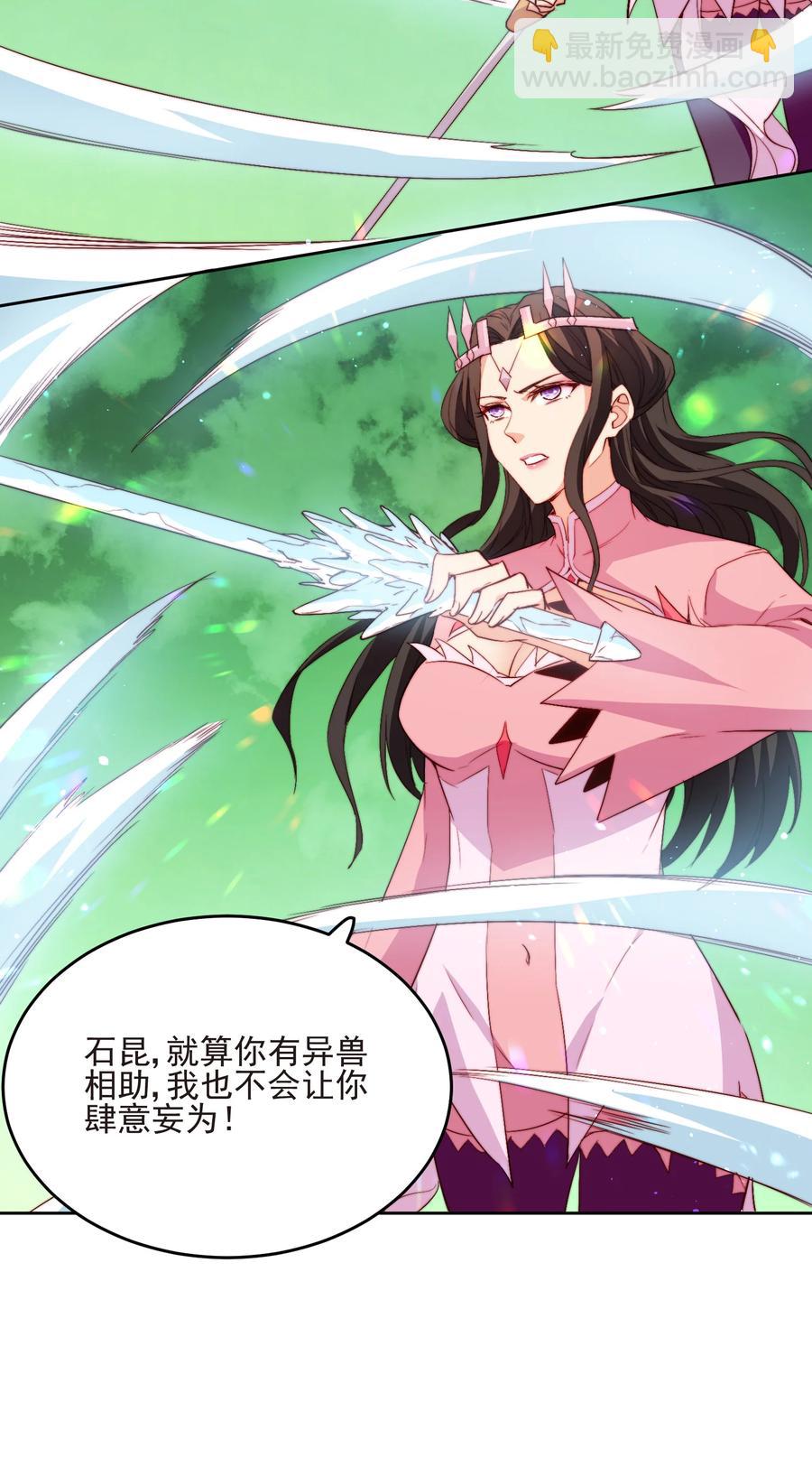 65 不要把我交给任何人(1/2)-第65话
