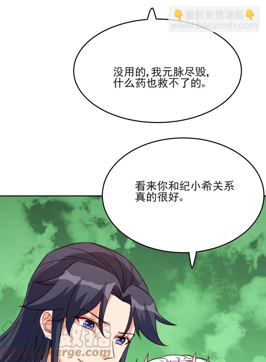 65 不要把我交给任何人(1/2)-第65话