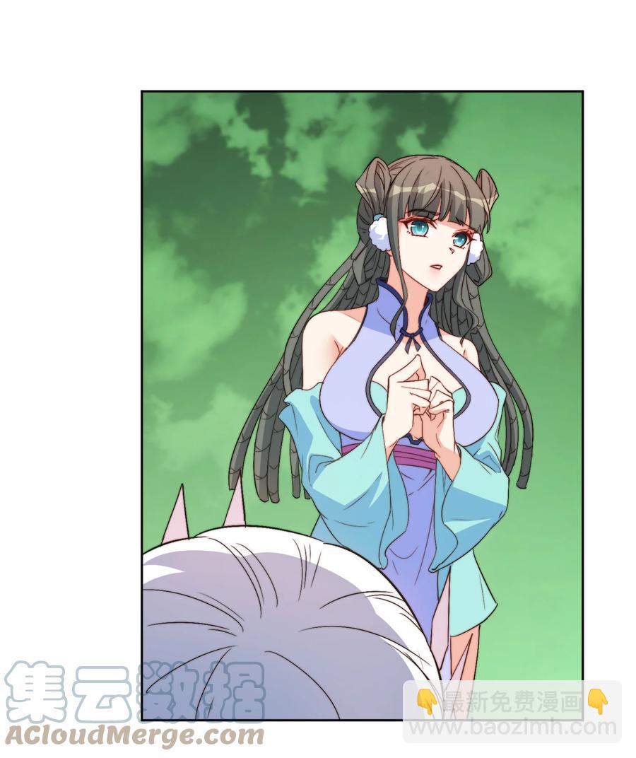 65 不要把我交给任何人(1/2)-第65话