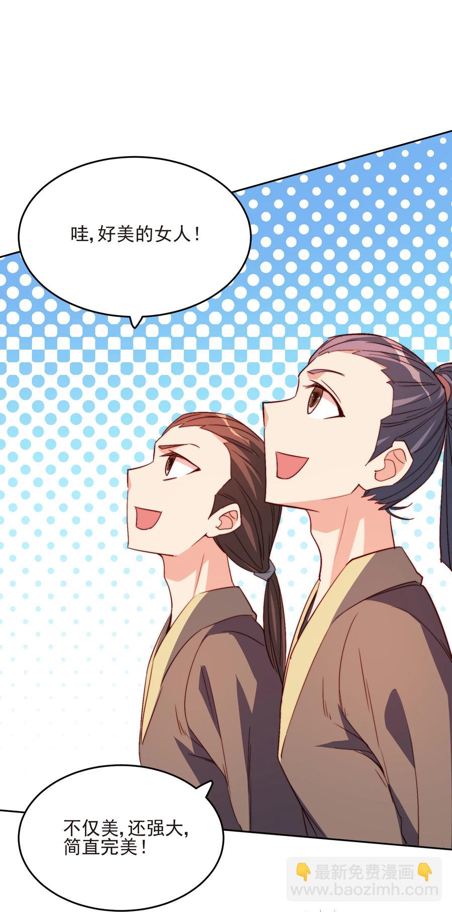 65 不要把我交给任何人(1/2)-第65话