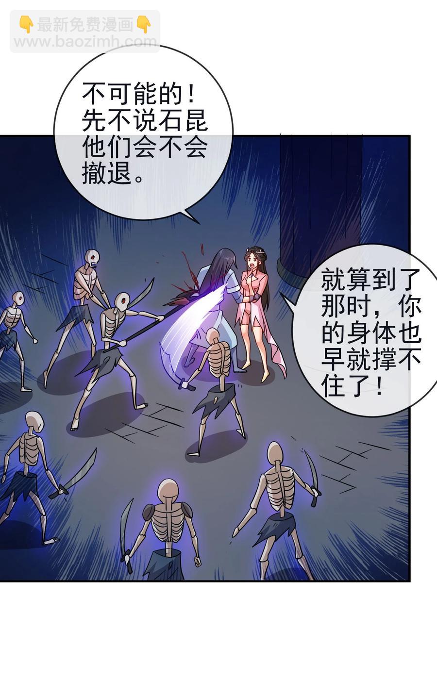 67 后生-第67话