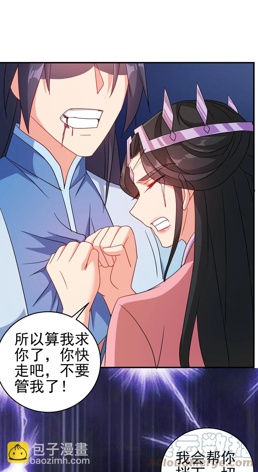 67 后生-第67话