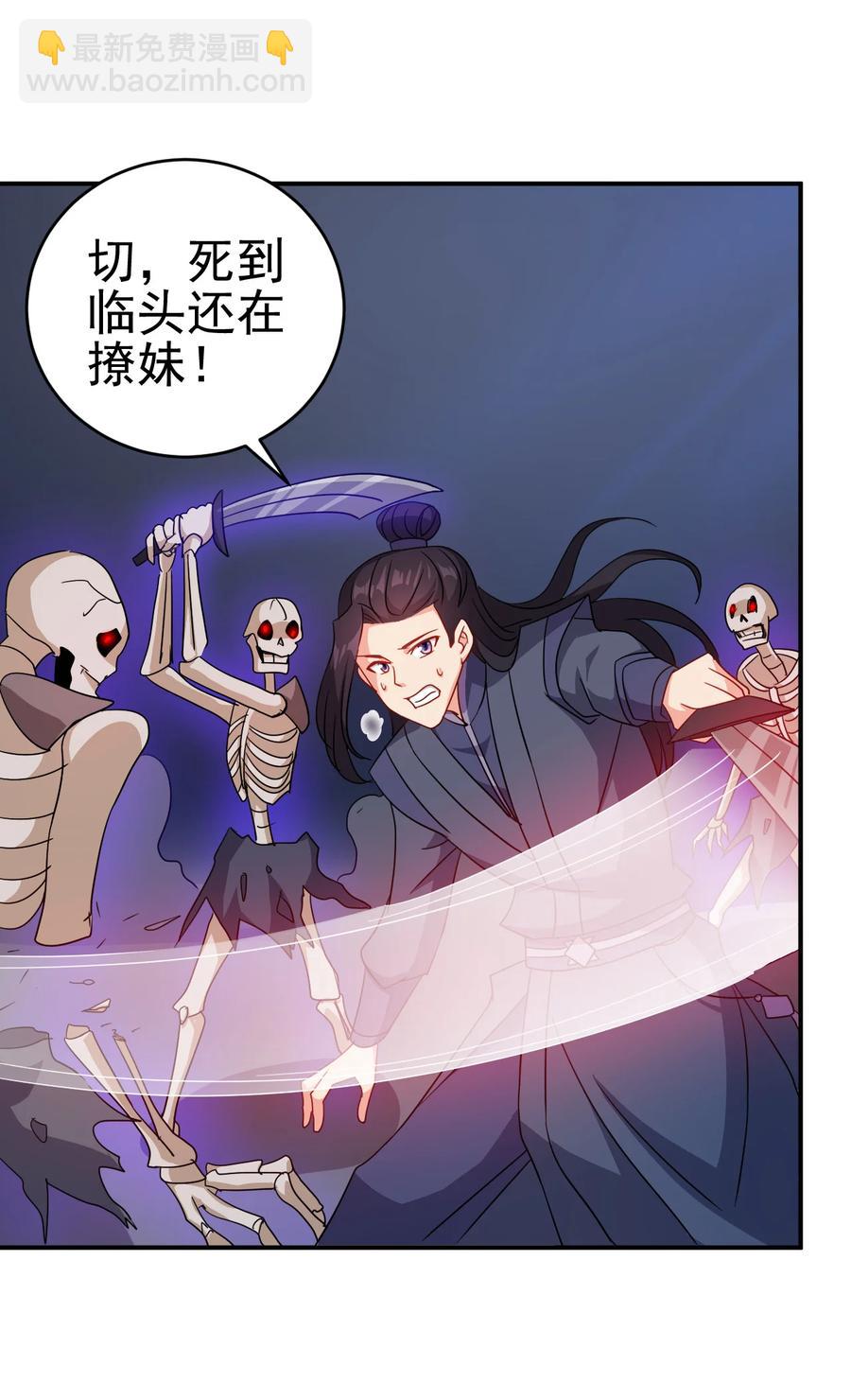 67 后生-第67话