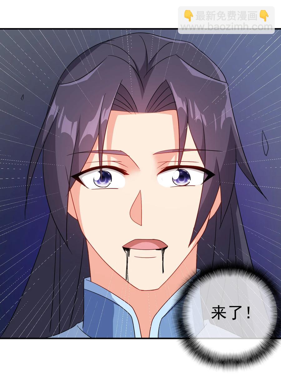 67 后生-第67话